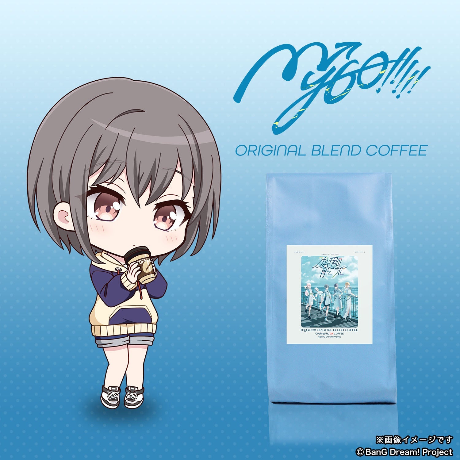 MyGO!!!!! 9th LIVE「つなぎ目の向こうに」 – OKCOFFEE