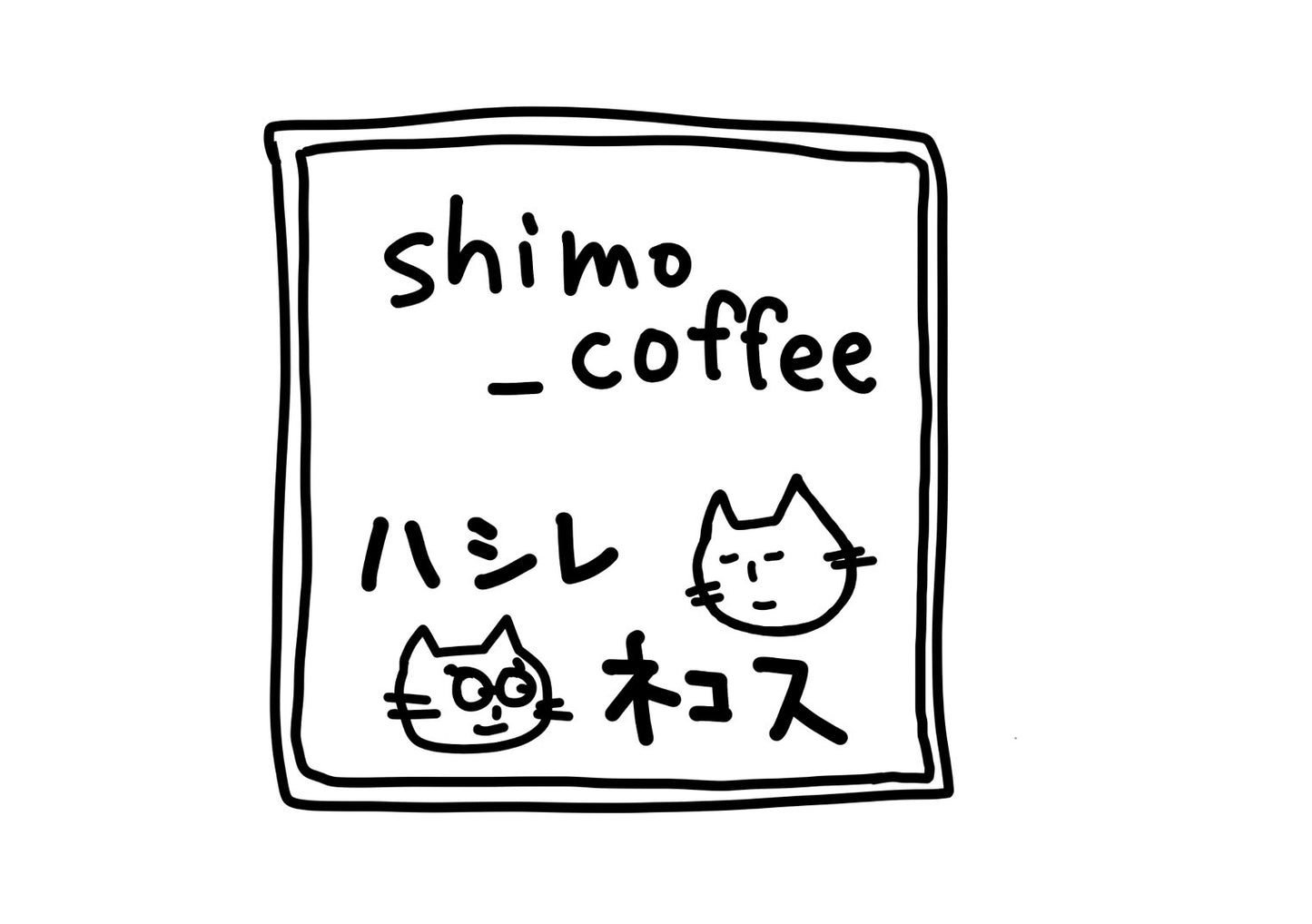 shimo_coffee okcoffee目黒イベントチケット