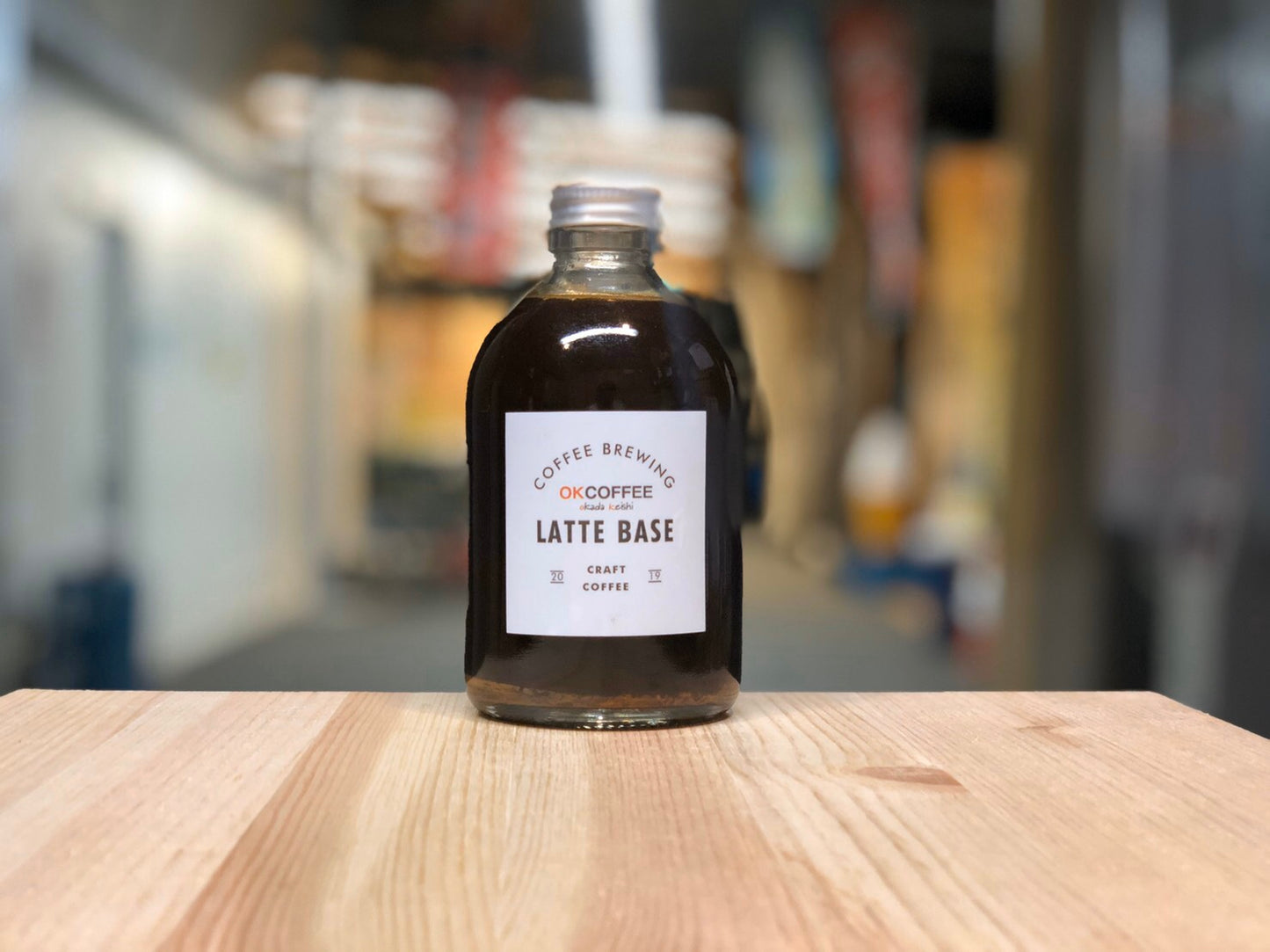 ラテベース 250ml