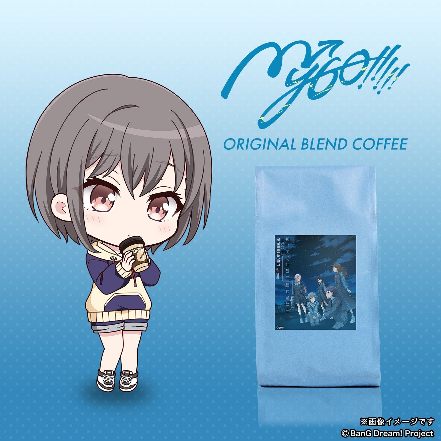 BanG Dream! MyGO!!!!!