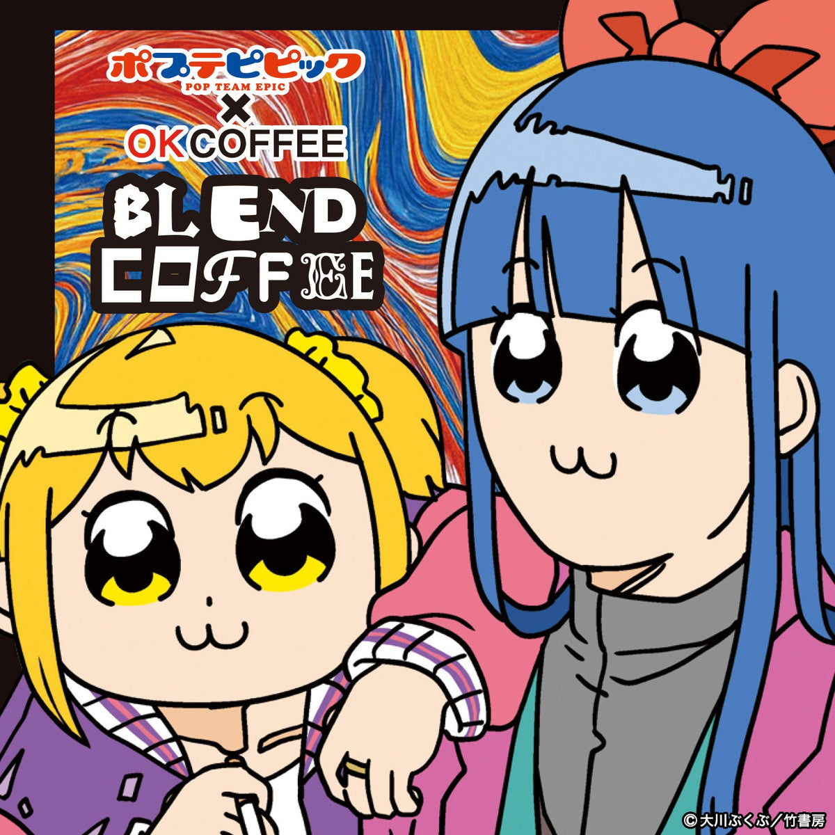 ポプテピピック
