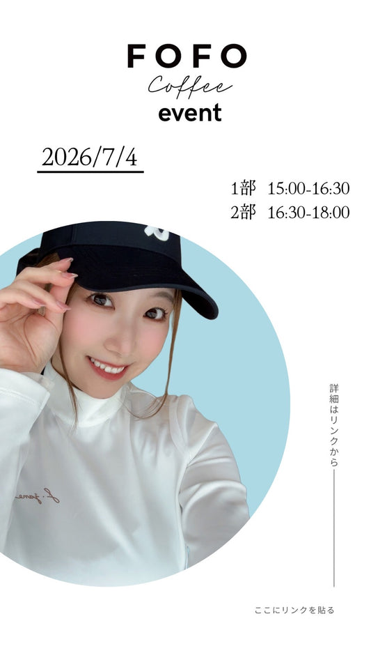 FOFOCOFFEE EVENT チケット