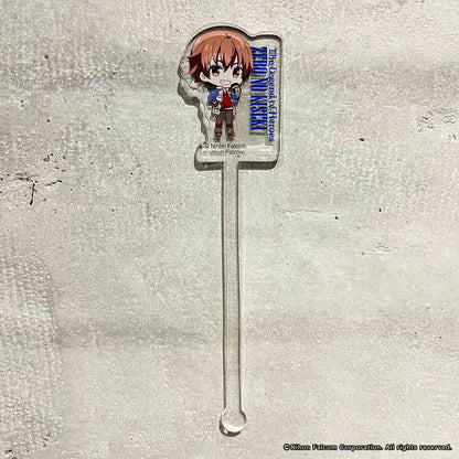 【軌跡シリーズ】アクリルマドラー・零の軌跡・ロイド