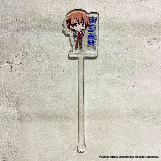 【軌跡シリーズ】アクリルマドラー・零の軌跡・ロイド