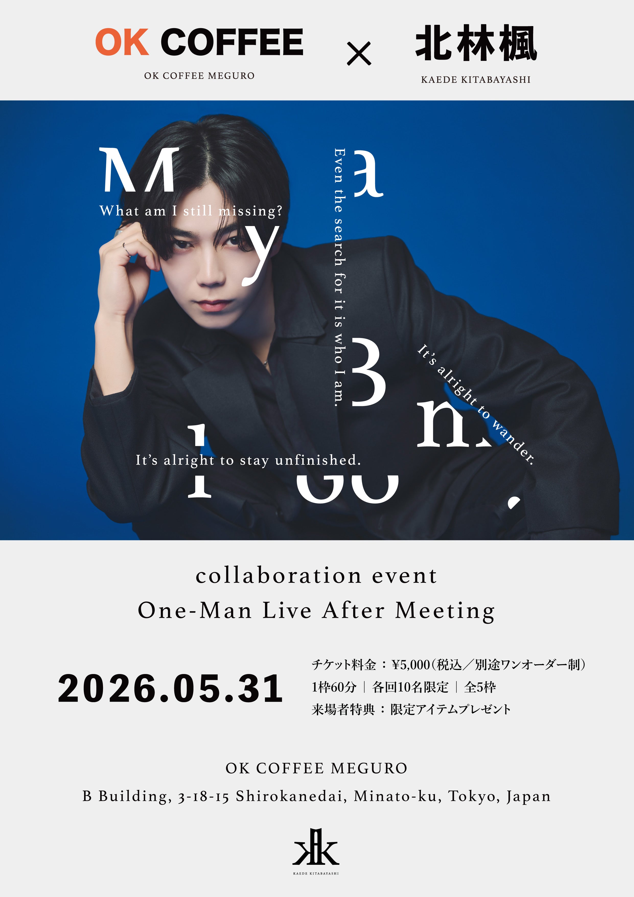 KC okcoffee ticket – OKCOFFEE
