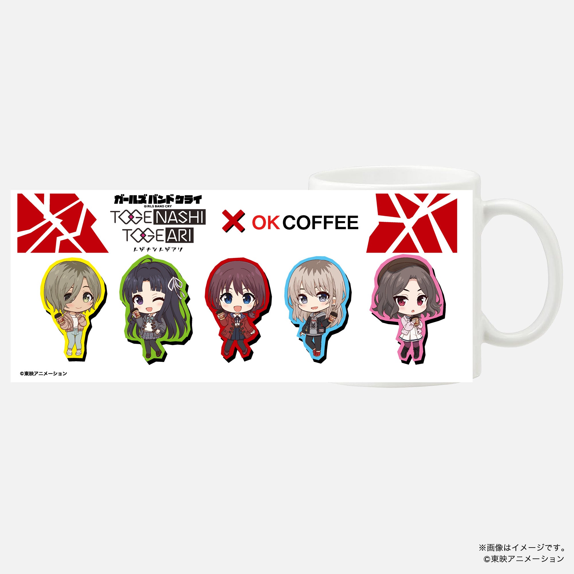 ガールズバンドクライ トゲナシトゲアリ – OKCOFFEE