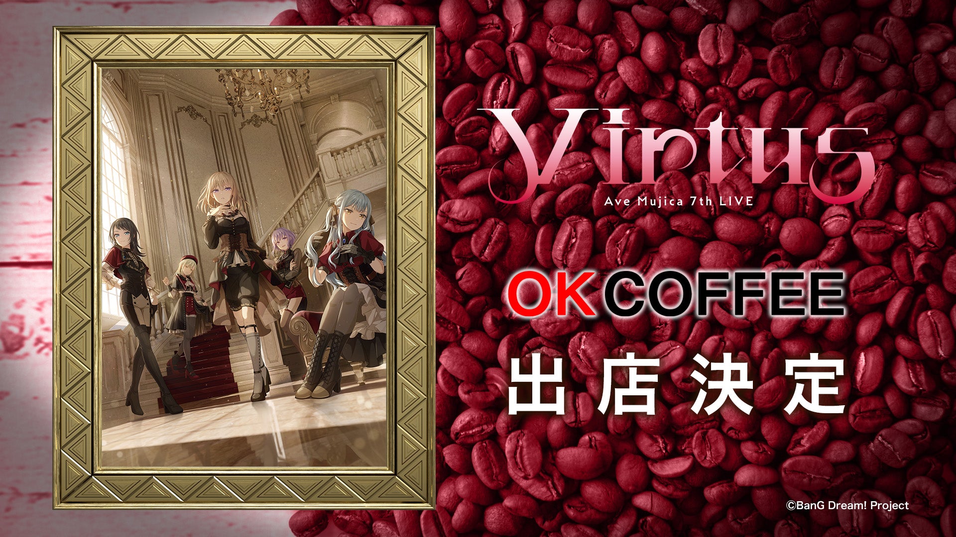 OK COFFEE – OKCOFFEE