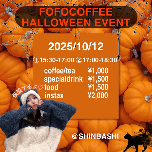 FOFOCOFFEE EVENT チケット