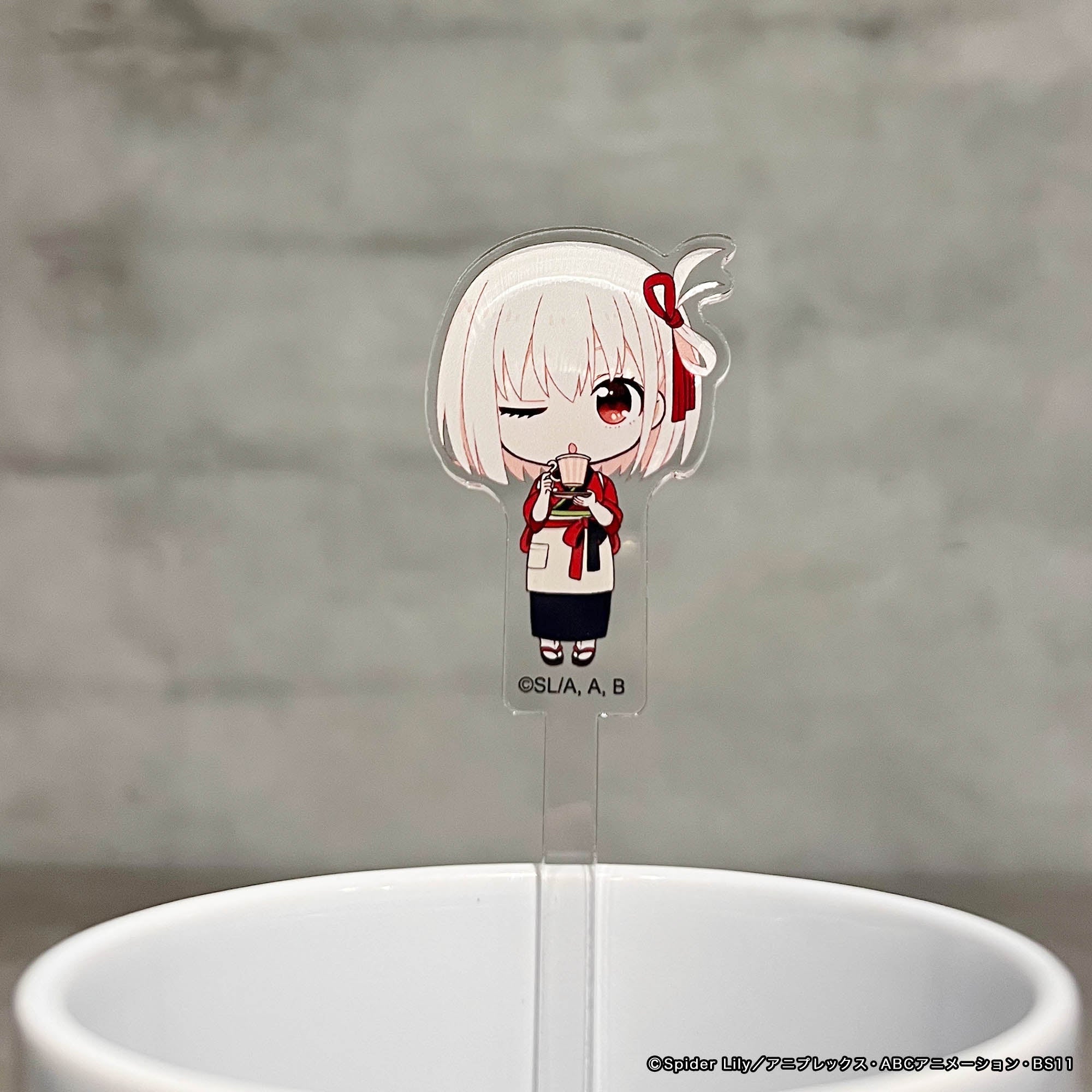 リコリス・リコイル】アクリルマドラー・Coffee Break・錦木千束