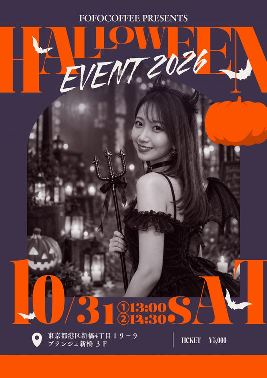 FOFOCOFFEE EVENT チケット