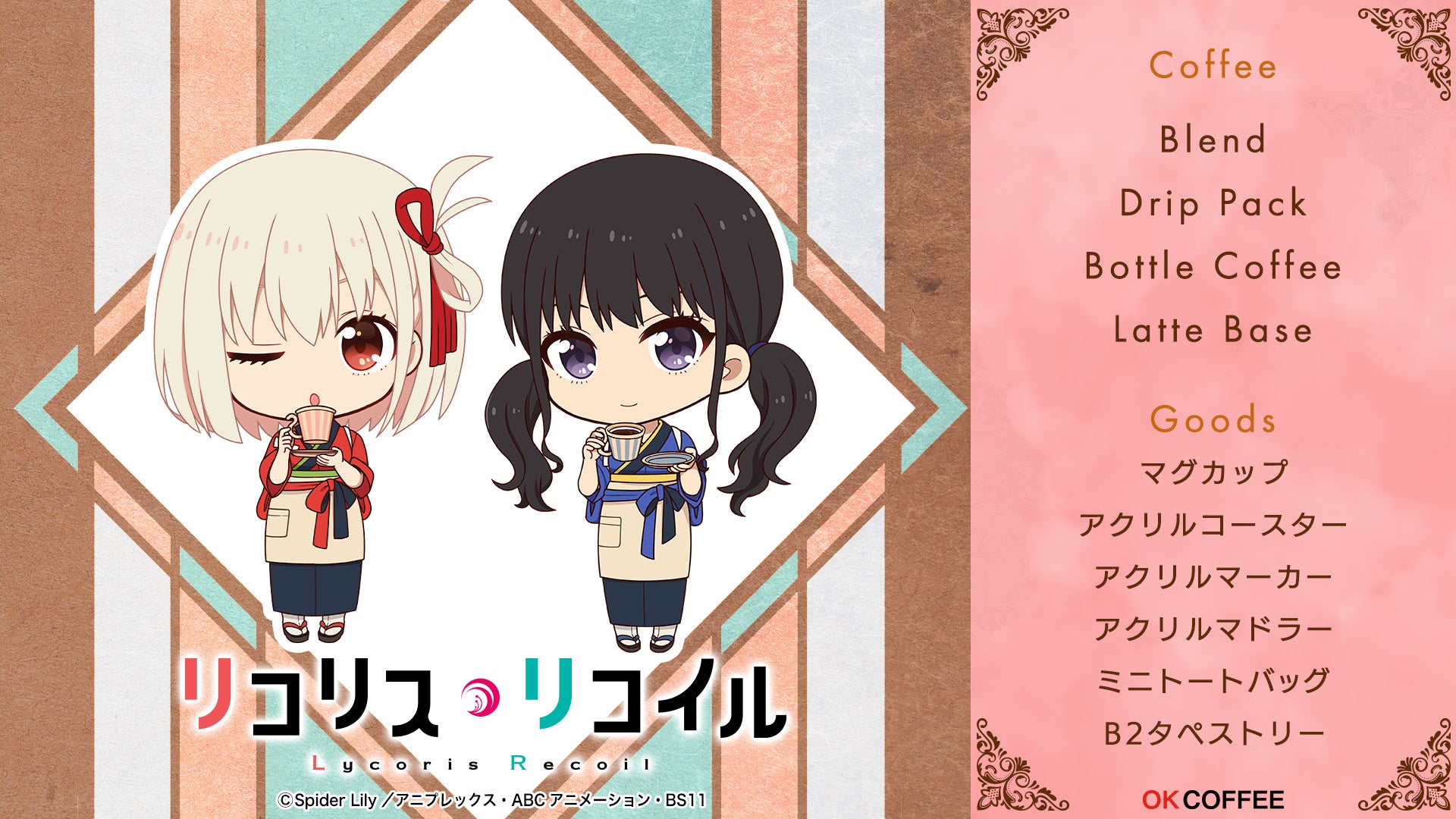 OK COFFEE – OKCOFFEE