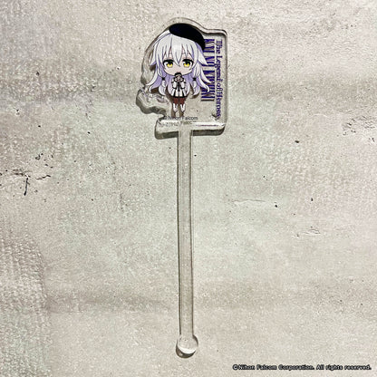 【軌跡シリーズ】アクリルマドラー・界の軌跡・アルティナ