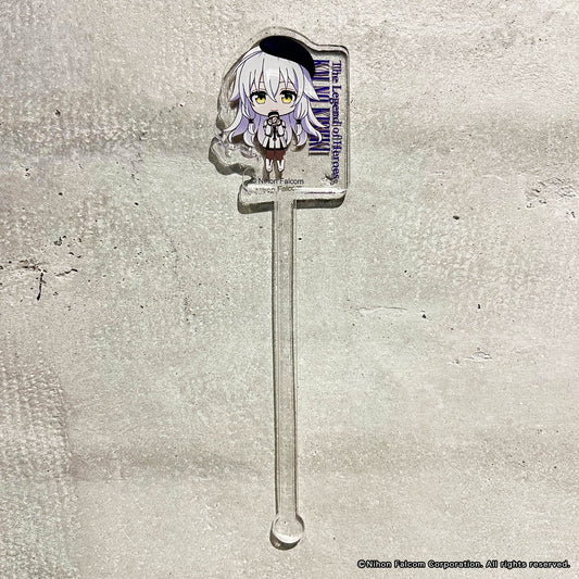 【軌跡シリーズ】アクリルマドラー・界の軌跡・アルティナ