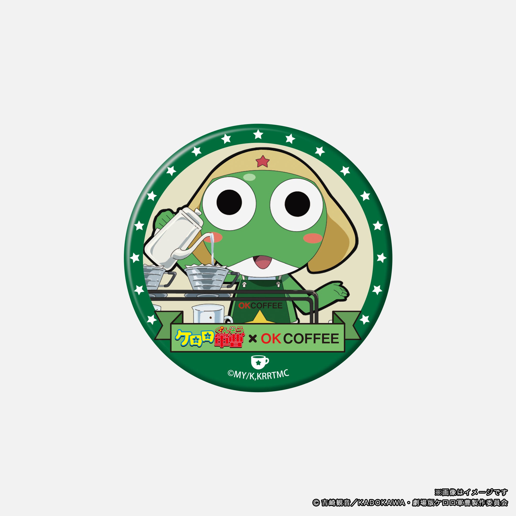 ケロロ軍曹】OK COFFEEコラボ描き下ろし缶バッジ – OKCOFFEE