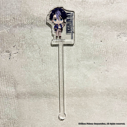 【軌跡シリーズ】アクリルマドラー・界の軌跡・ヴァン