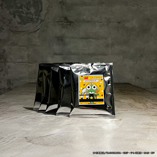 【ケロロ軍曹】ケロロドリップパック（５個入）